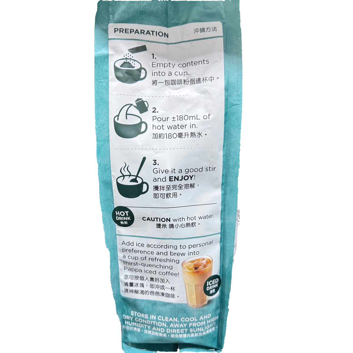 PappaRich Malaysian White Coffee Original 3 in 1 (40 x 40g / 1.6kg)