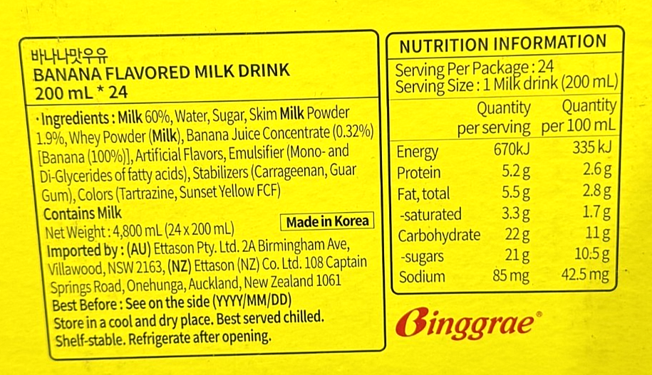 * No.1 * Binggrae Korean Banana Flavored Milk Drink (200ml) Pack of 6 *NEW*