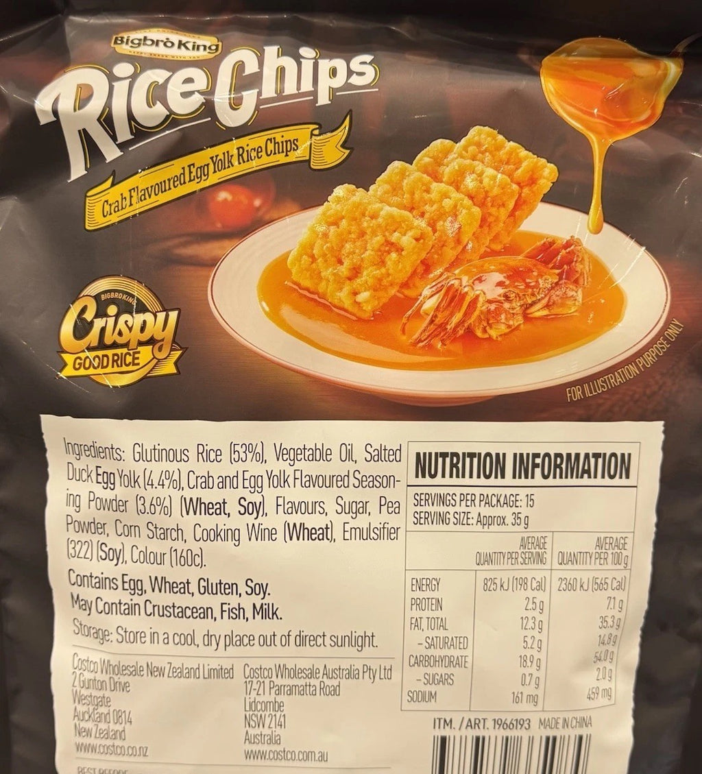 New*Bigbro King Rice Chip Crab Flavoured Eg Yolk Rice Chips 520g/15 packs Crispy