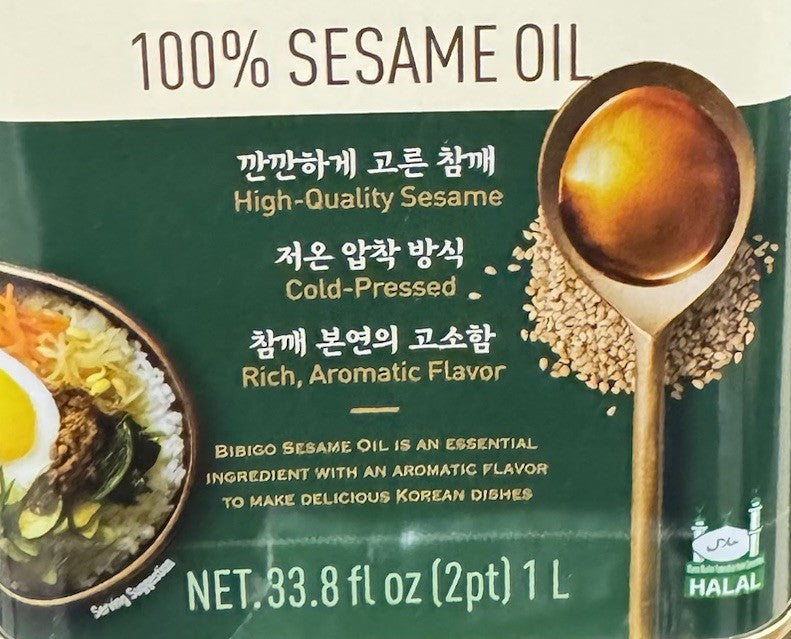 CJ Bibigo 100% Pure Sesame Oil 1L Cold Pressed Halal Certified Korean Sesame Oil