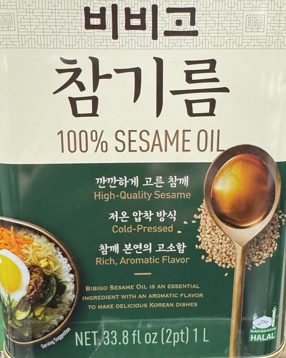 CJ Bibigo 100% Pure Sesame Oil 1L Cold Pressed Halal Certified Korean Sesame Oil