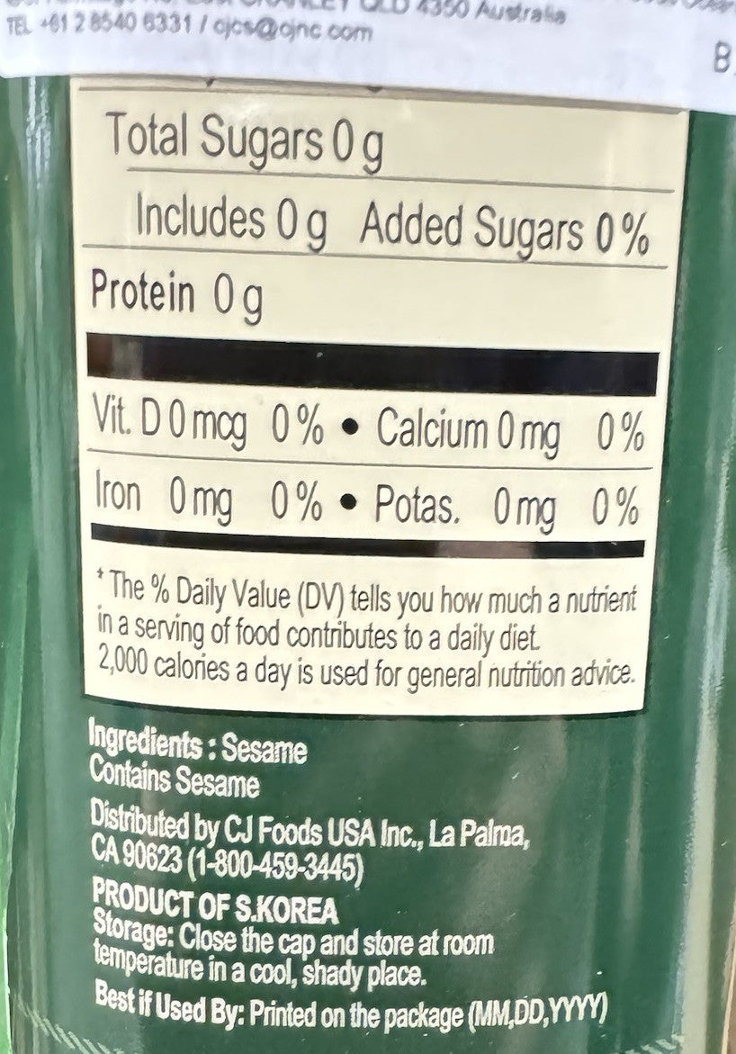 CJ Bibigo 100% Pure Sesame Oil 1L Cold Pressed Halal Certified Korean Sesame Oil