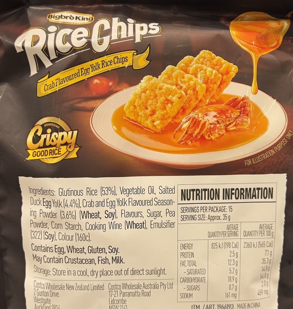 New*Bigbro King Rice Chip Crab Flavoured Eg Yolk Rice Chips 520g/15 packs Crispy