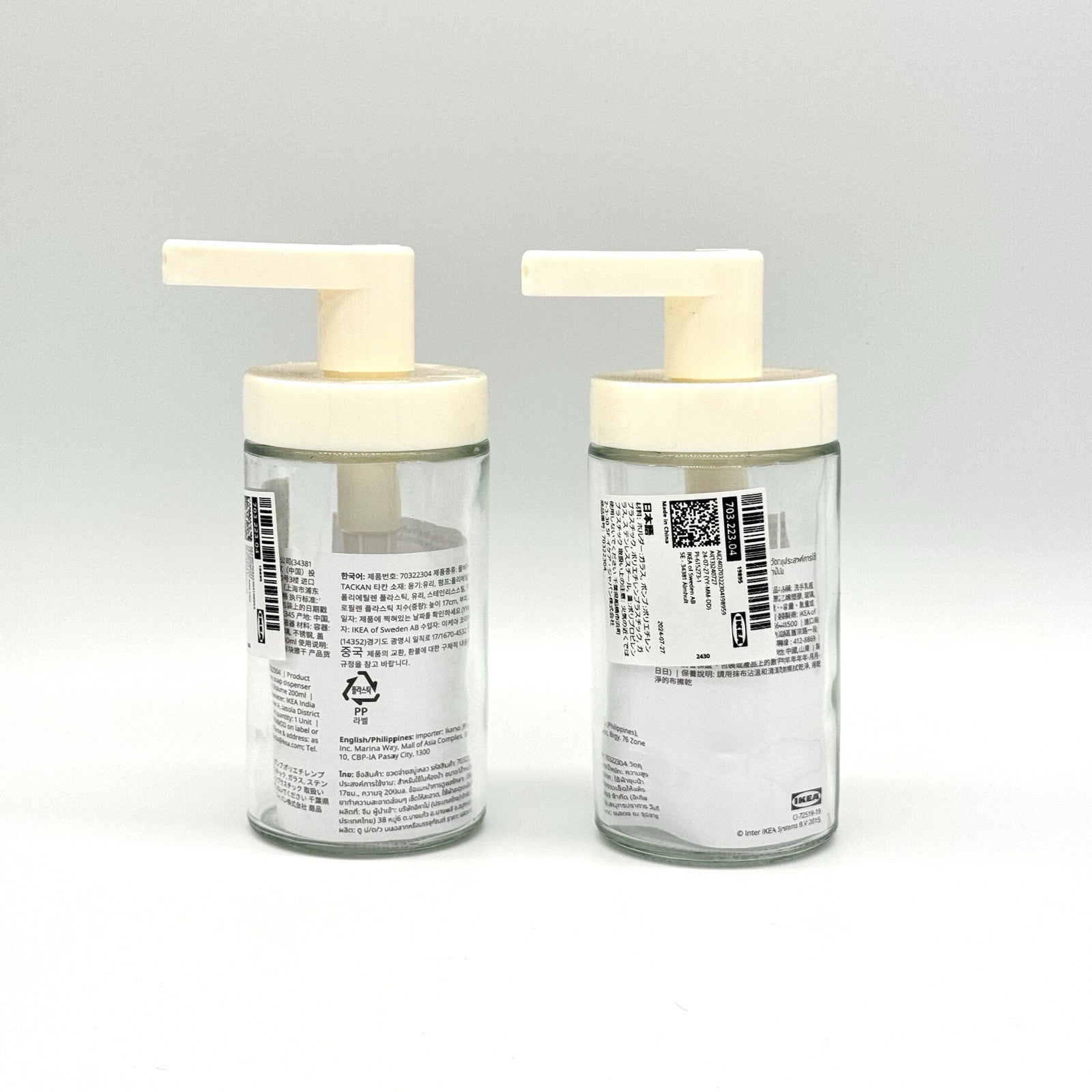 2x IKEA TACKAN Soap Dispenser, White (Glass), SET OF 2