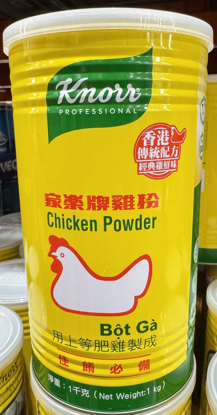 Knorr Yellow Chicken Powder Chicken Stock Seasoning Asian Cooking Flavour 1kg