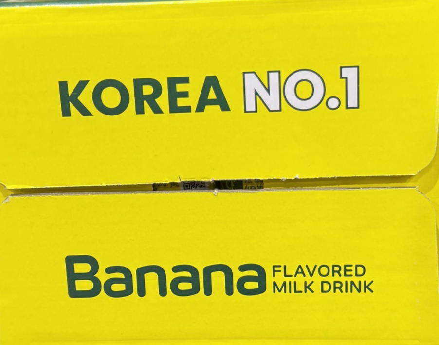 * No.1 * Binggrae Korean Banana Flavored Milk Drink (200ml) Pack of 6 *NEW*