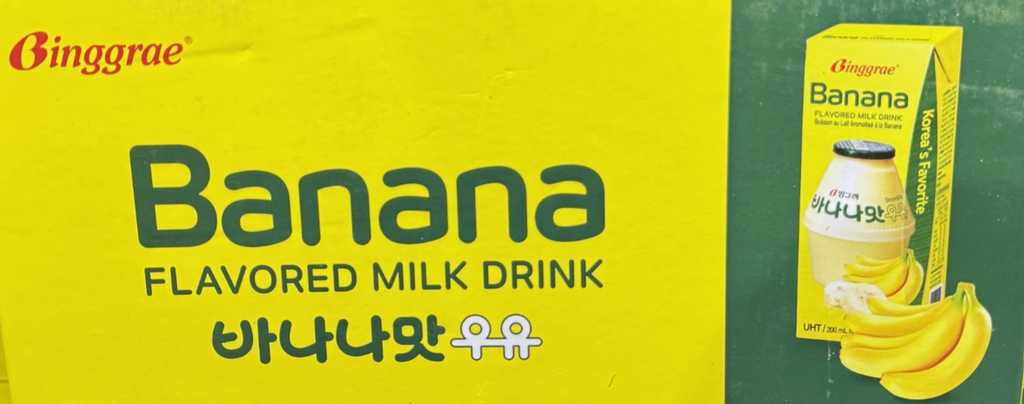 * No.1 * Binggrae Korean Banana Flavored Milk Drink (200ml) Pack of 6 *NEW*