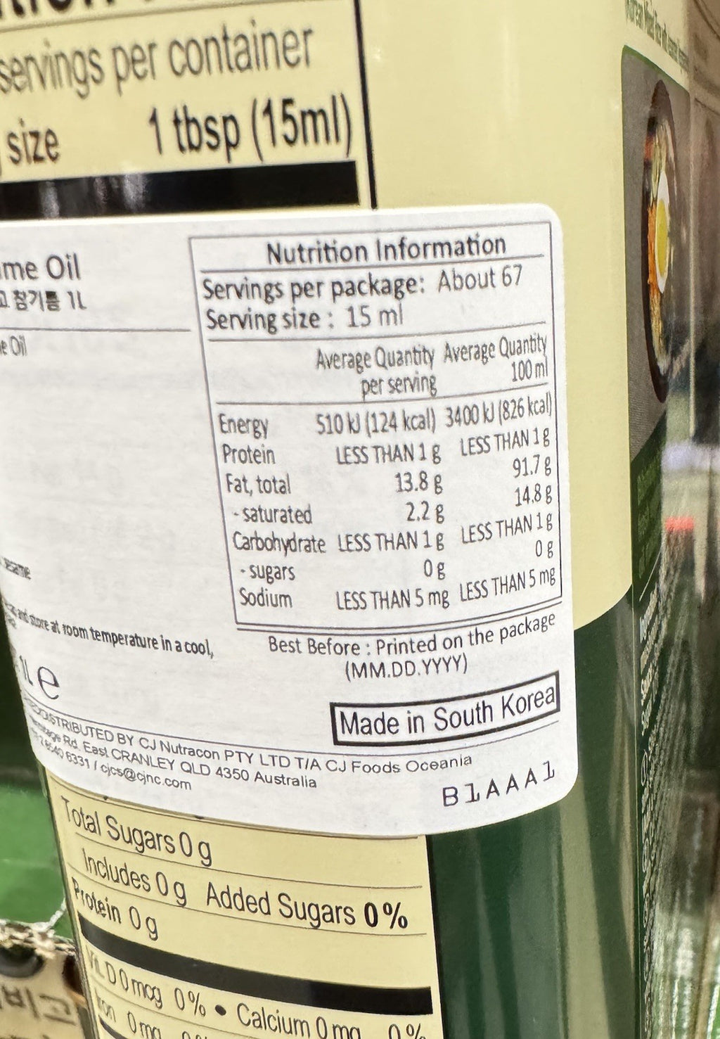CJ Bibigo 100% Pure Sesame Oil 1L Cold Pressed Halal Certified Korean Sesame Oil