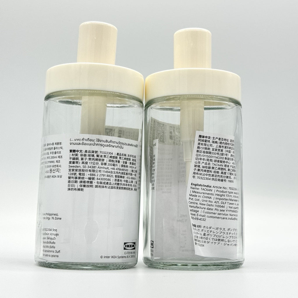 2x IKEA TACKAN Soap Dispenser, White (Glass), SET OF 2