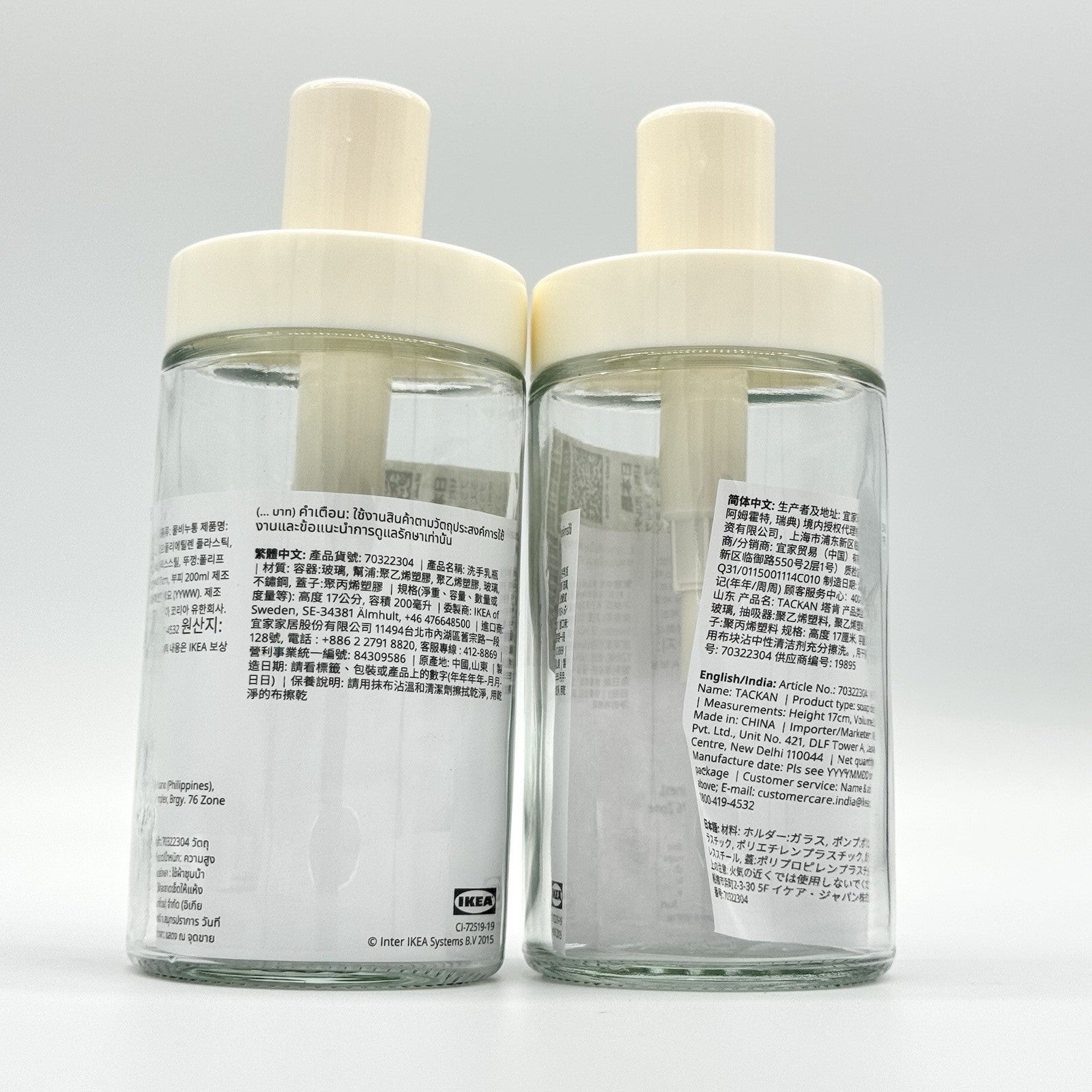 2x IKEA TACKAN Soap Dispenser, White (Glass), SET OF 2