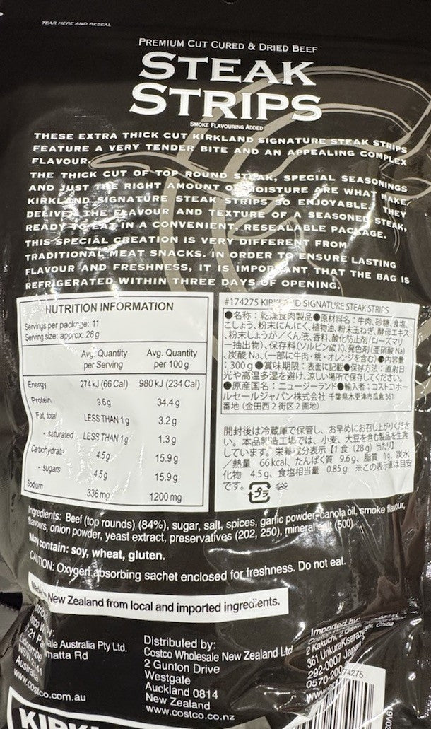 2 x 300g Kirkland Signature Steak Strips Extra Thick Cut - Made In New Zealand