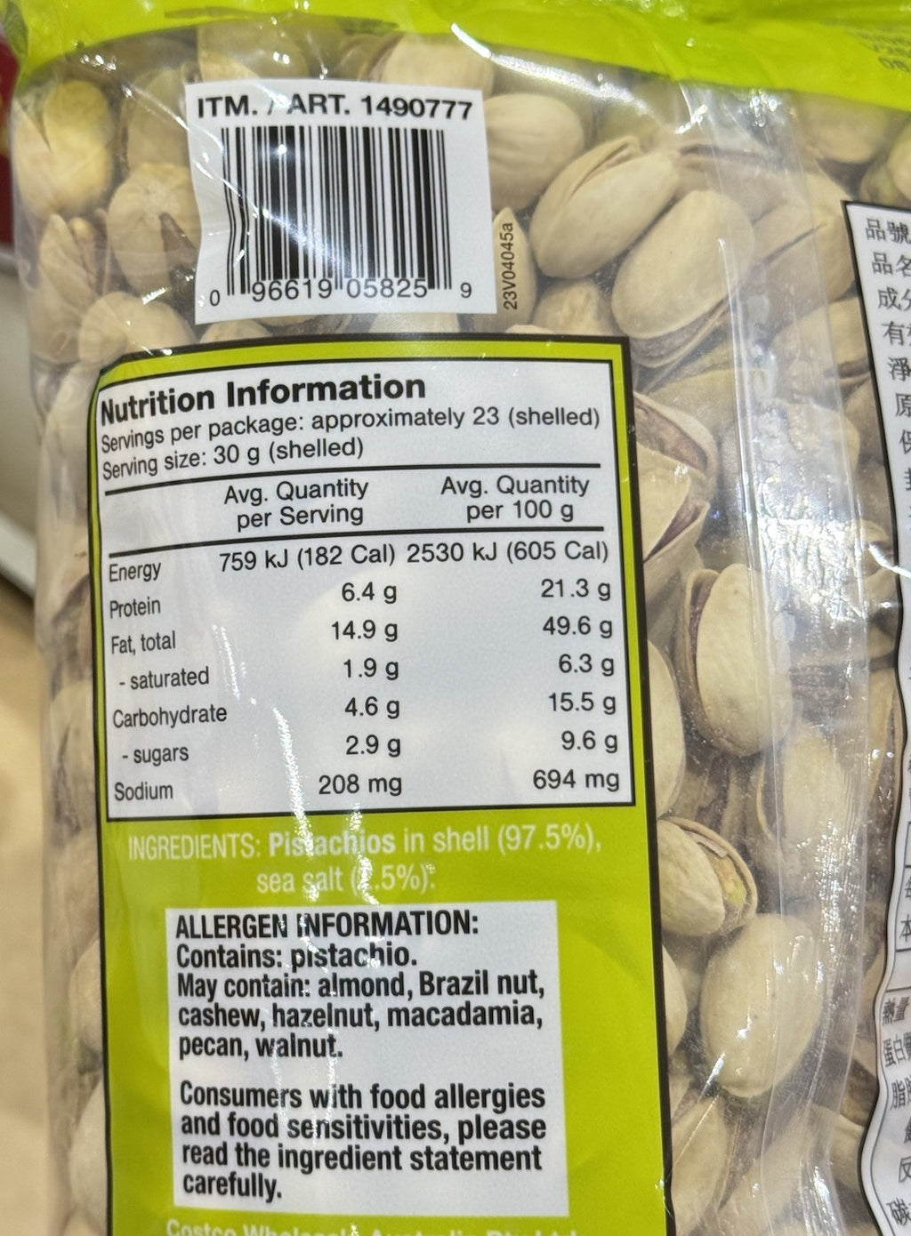Kirkland Signature California Pistachios Roasted & Salted 1.36kg In Shell Nuts