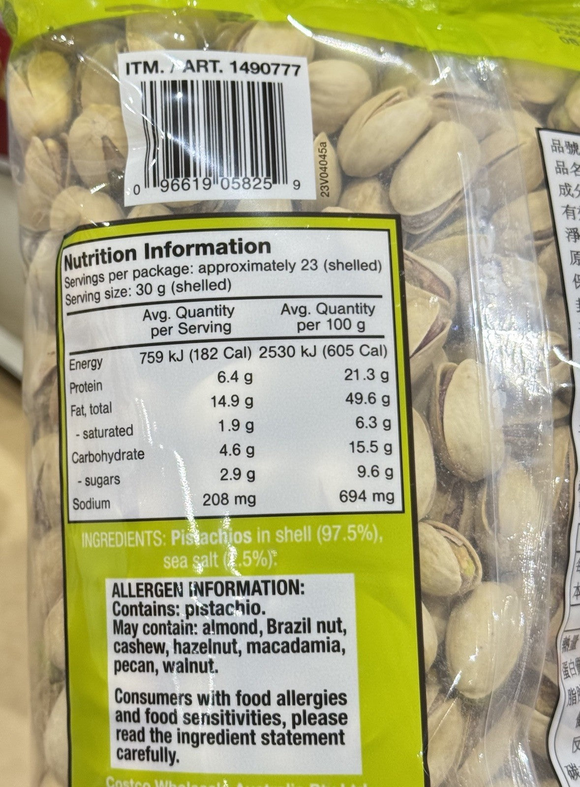 Kirkland Signature California Pistachios Roasted & Salted 1.36kg In Shell Nuts