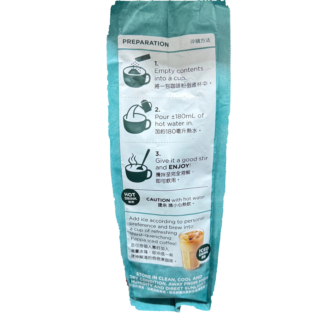 PappaRich Malaysian White Coffee Original 3 in 1 (40 x 40g / 1.6kg)