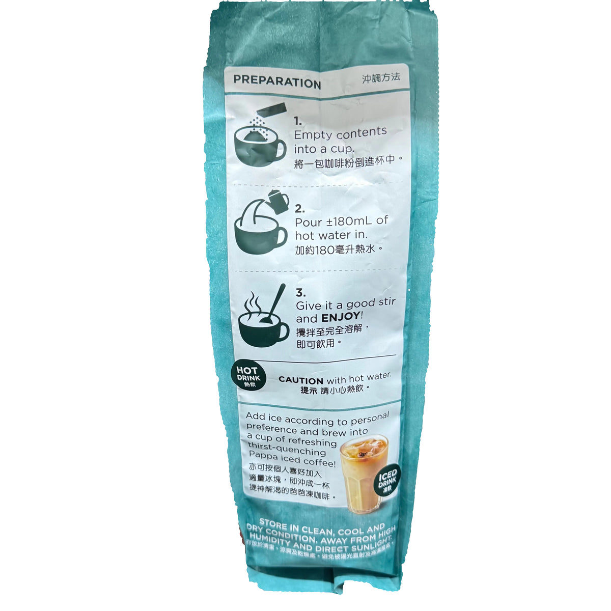 PappaRich Malaysian White Coffee Original 3 in 1 (40 x 40g / 1.6kg)