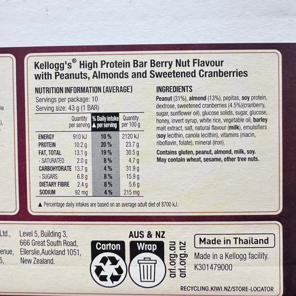 Kellogg’s High Protein Bars 20 Pack (830g) - Dark Choc & Berry Nut